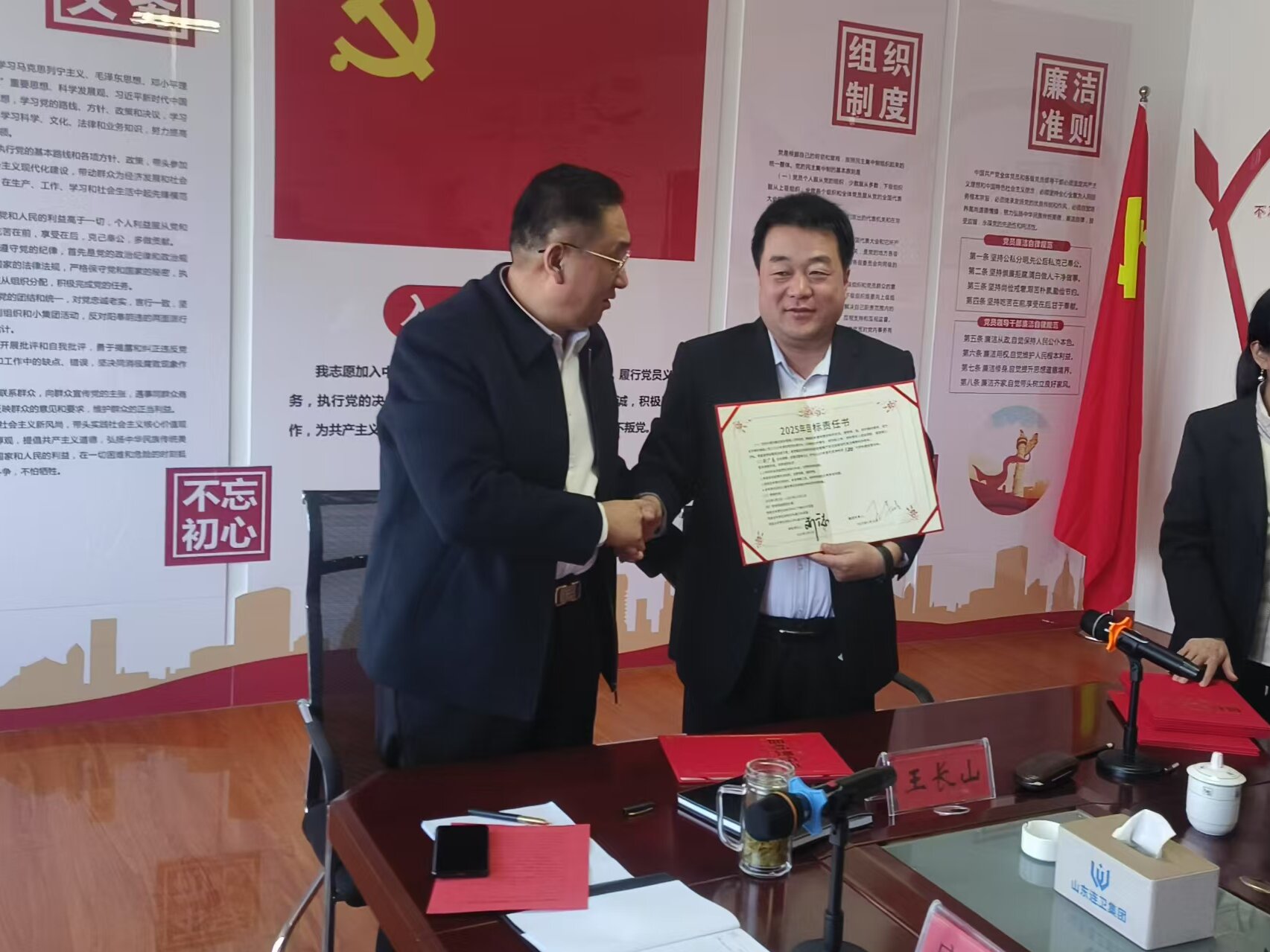 微信图片_20250122152446.jpg