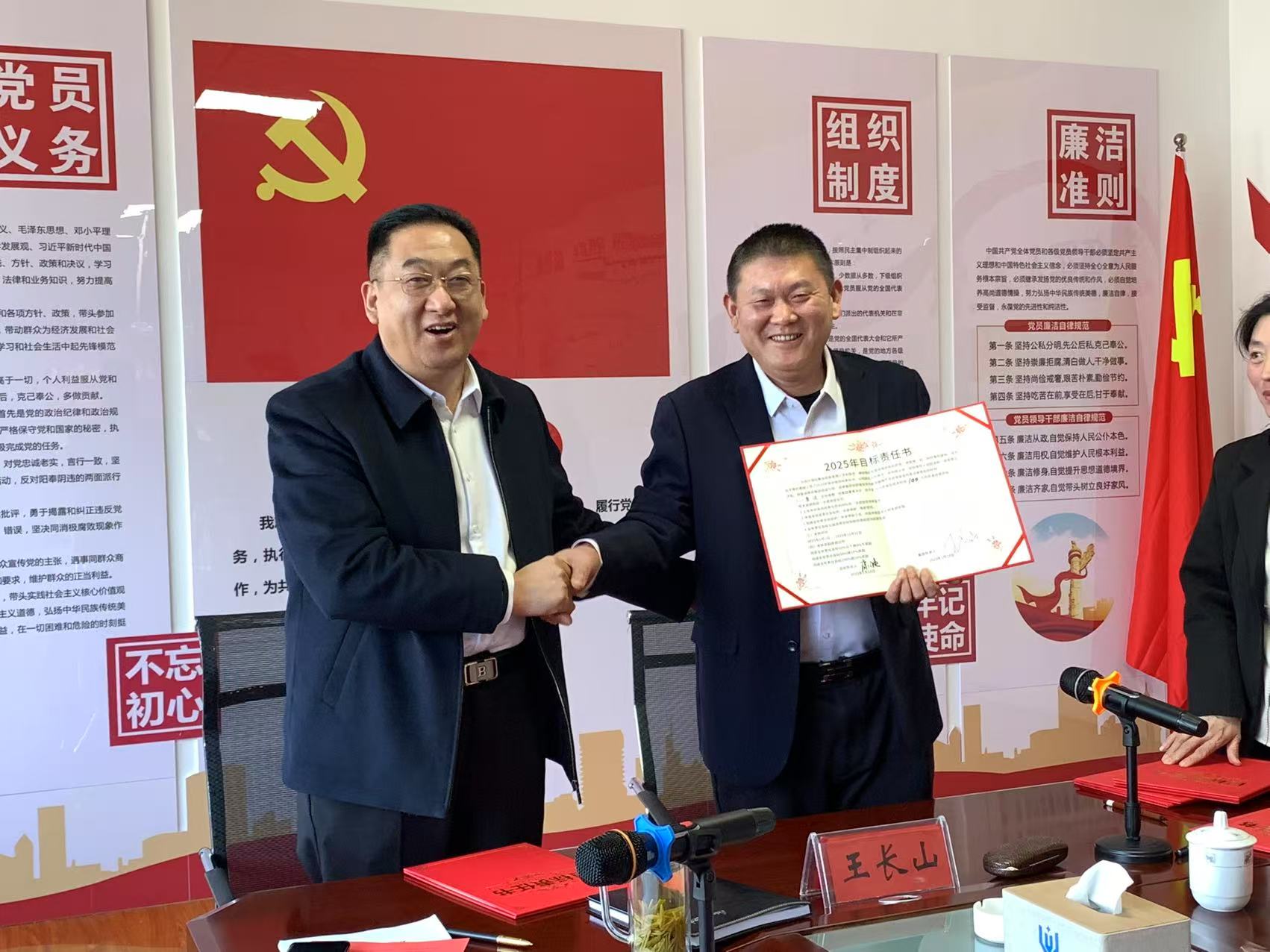 微信图片_202501190937411.jpg
