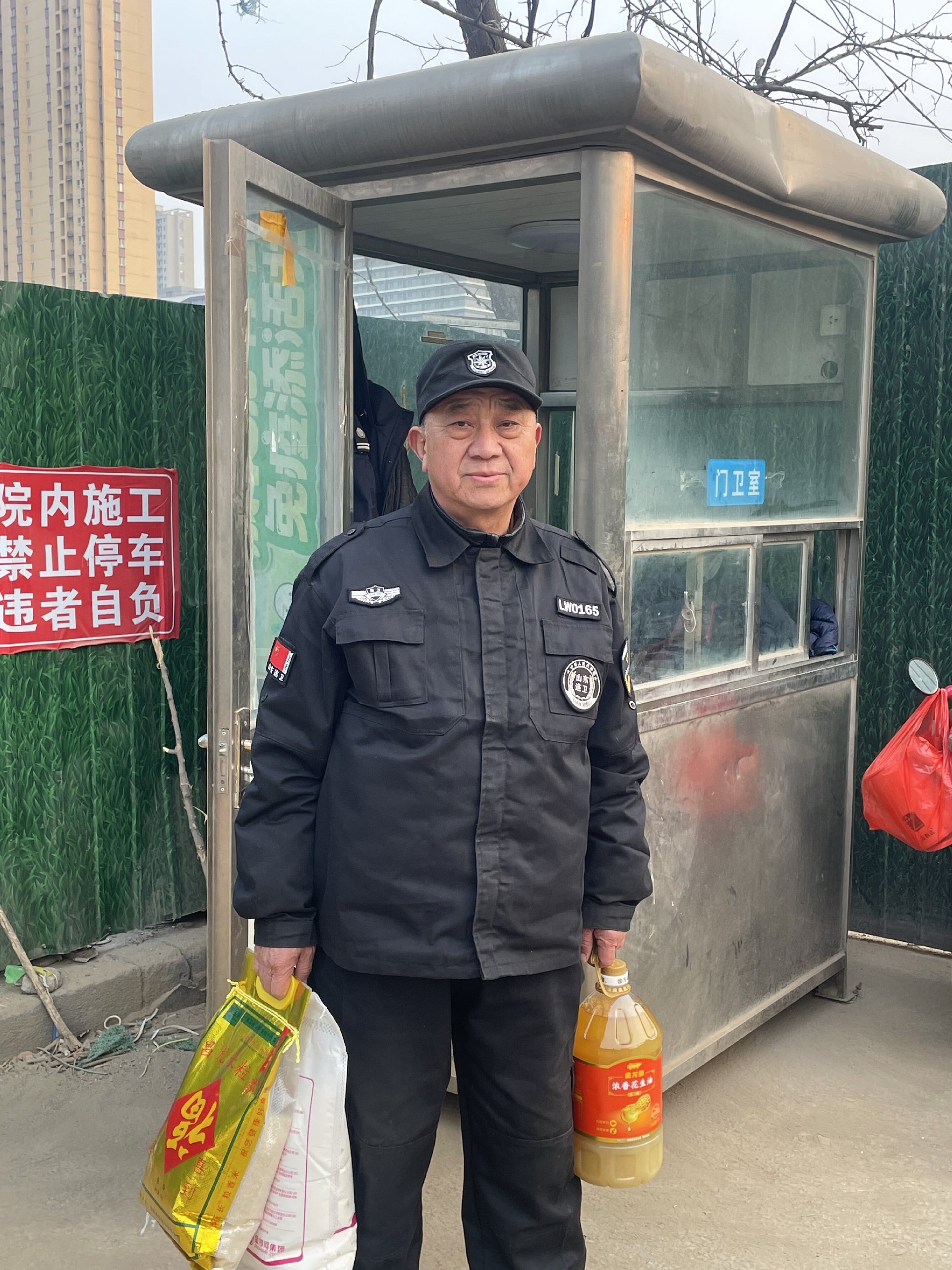 微信图片_20250123083255.jpg