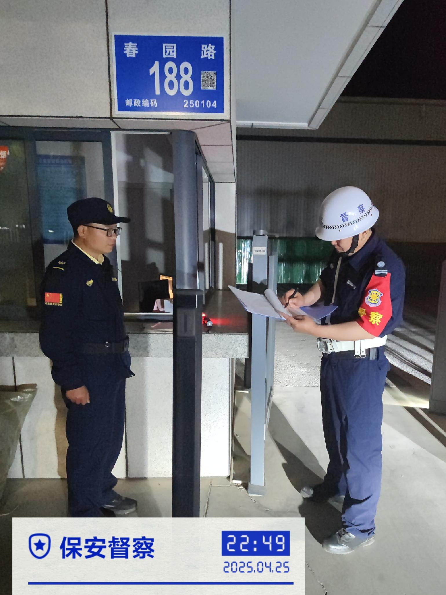 微信图片_20250426085012(1).jpg
