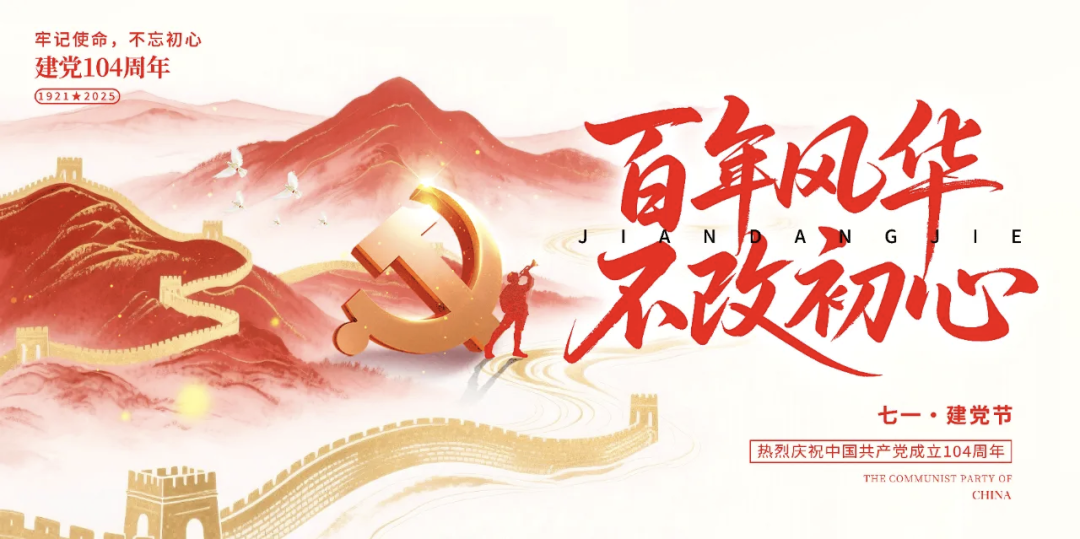 1751700700702338.png 微信图片_20250701160727.png