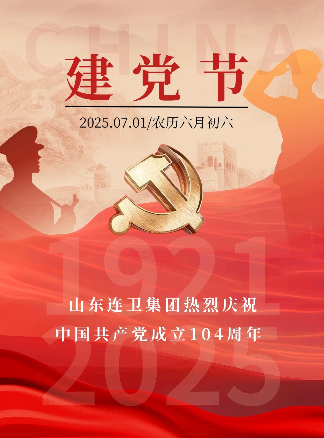 1751700798725660.png 2(1).png